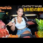 Demetria Eats: ALL YOU CAN EAT WAGYU | Japanese BBQ in Las Vegas + Amazing Scallops & Sushi!