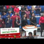 Youth  Christmas Program