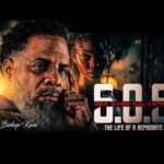 #TBT | S.O.S Sex Over Salvation: The Life Of A Reprobate